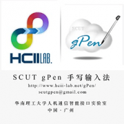 gPen��д���뷨v58.6���´��ڰ�