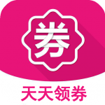天猫淘宝优惠券v48.5去广告版