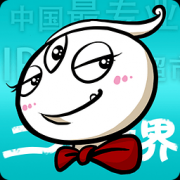 ����Ԫ��v69.0 vip�޸İ�