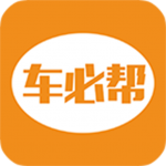 车必帮v50.7无限制版