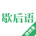 Ъ����ʵ�v28.8��ѵ�ذ�