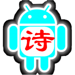 ��дʫ��v23.3��ѳ��ʰ�