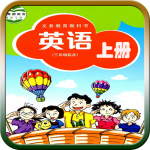 ���̰����꼶Ӣ���ϲ�v19.8 vipͨ�ð�