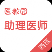 ��ҽִҵ����ҽʦv93.1 vip������