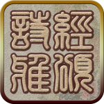 ʫ������-����ƪv52.3��ѵ�����