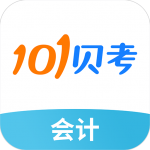 会计职称考试v77.8免费注册版