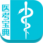 ҽ������v4.5ͨ�ð�