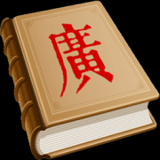 ���ֹŽ����������ԃv5.8�����ƽ��