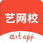 artapp-艺网校v51.7免费尝鲜版