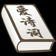 ��ʫ��v6.7������ɫ��