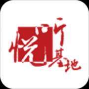 悦听基地v82.0最新注册版