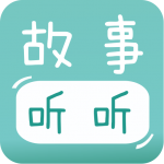 宝宝故事听听v48.0 vip纯净版