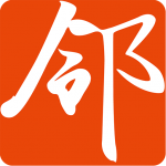 四邻助手v50.9单机版