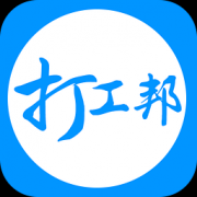 打工邦v4.8免费概念版