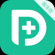 百度医生v51.0免费专业版