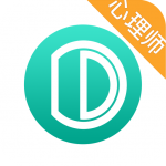 的的心理师v71.6 vip官方版