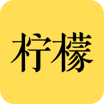 柠檬VCv15.8精简版