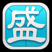 ʢ�����뷨v79.6���ڰ�